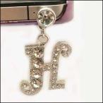  смартфон аксессуары initial initial Hlai Stone разъём джек смартфон серьги initial серебряный H iphone&amp; смартфон * планшет 