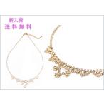 ネックレス ネックレス・ペンダント ジュエリーアクセサリー ジルコニア チェーン ストーンネックレス プリンセスゴールド １８Kp