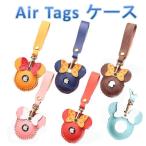 AirTagケース 革 ストラップ付保護ケース キャラクターエアタグケース マウスエアタグケース