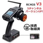 Radiolink RC4GS V3 5CH 2.4GHz プロポセット RC カー ボート 送信機 R6FG受信機 ジャイロ 技適対応品 距離400M以上 3PV 4PM タミヤ ファインスペック