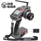 Radiolink RC6GS V3 2.4G プロポセット RCカー、船用 R7FG 距離600M以上 ドローン FPV PPM PWM SBUS テレメトリー ジャイロ内蔵 技適対応品 日本語説明書付属
