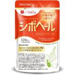 シボヘール 120粒入り 1袋 ハーブ健康本舗 ダイエット サプリ 機能性表示食品