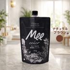  краска для волос шампунь Mee colormi- цвет натуральный Brown органический 350g