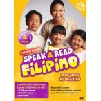 フィリピン語の学習教材/Speak&Read フィリピン語フラッシュカードDVD