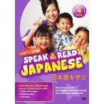 ショッピング学習教材 日本語の学習教材/Speak & Read 日本語フラッシュカード DVD