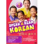 韓国語の学習教材/Speak & Read 韓国語フラッシュカード DVD