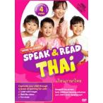 ショッピング学習教材 タイ語の学習教材/Speak & Read タイ語フラッシュカード DVD