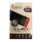 for SWITCH フルサイズ液晶画面保護フィルム