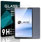 Eguoer 対応 NEC LAVIE Tab T8 T0855/KAS TAB08 8.7インチ用 フィルム1枚セット 国産AGC素材 ガ