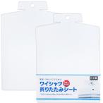  день Izumi поли Tec складной сиденье половина прозрачный 32×23cm рубашка легко складной для мужчин и женщин сделано в Японии 2 листов входит 