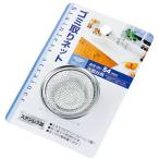 エコー金属 ステンレスゴミ取りネットφ54mm 0236-068