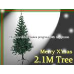 クリスマスツリー 緑 210cm イルミネーション等自由に飾り付けOK 分割収納式
