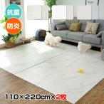 ペットマット 犬 防水 抗菌 猫 110×220cm2枚 滑り止め プレイマット フローリング 床暖房対応 大判 pvcマット ドッグマット 消臭 防炎 洗える SAMBATEC
