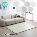 プレイマット ベビーマット 厚手 1.5cm  抗菌 pvc 防水 赤ちゃん 140×250cm お昼寝 クッションマット 床暖房対応 大判  フロアマット リビング 防音 SAMBATEC