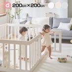 赤ちゃん ベビーサークル 200×200cm ベビーゲート ドア付セット ハイタイプ モダン 扉付き ベビールーム 正方形 Anuri