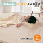 もちもちプレイマット 赤ちゃん 防水 防音 道路 ベビーマット 抗菌 PVC クッションマット 120×160cm おしゃれ Dwinguler ラグ 1.5cm