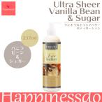 CUCCIO Ultra si аватар vanilla bean &amp;shuga- 1 шт. /237ml корпус лосьон увлажнитель расческа oUSA салон Esthe 