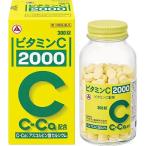 【第3類医薬品】ビタミンC「2000」 300錠　　アリナミン製薬