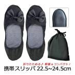  мобильный тапочки складной переносной тапочки тапочки женский compact место хранения три . день церемония окончания входить . тип сумка имеется отметка . покупка 