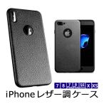 iphonex-商品画像