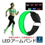  бег свет LED браслет-фиксатор для рукавов бег браслет-фиксатор для рукавов вечер авария предотвращение лампочка-индикатор мигает размер регулировка светится LED arm свет безопасность гарантия 