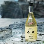 玄海酒造 壱岐焼酎 厳選セット ハピラグ特選25mk