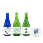 北海道 地酒飲み比べ 3本セット きき猪口つき ハピラグ特選25mk