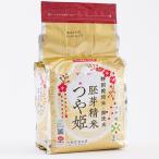 爆買 米2kg 胚芽精米 長