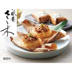 牛めし 6食 祇園さゝ木 ミシュラン三つ星店監修 ハピラグ特選25sf