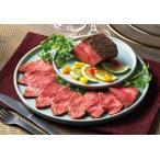 . покупка ростбиф местного производства корова отель okura OA820P1175A - pi ковер специальный отбор 25sf