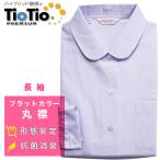  Fuji яхта женщина школьная рубашка круг воротник длинный рукав TioTio дезодорация антибактериальный форма устойчивость UV cut . грязный обработка .u il s электростатический заряд предотвращение женский рубашка TBN919L