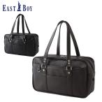 【10%OFFクーポン!】EASTBOY スクールバッグ 合皮 一層式 イーストボーイ フェイクレザー チョコレート ブラック 茶 黒 スクバ 通学鞄 合成皮革 4209305 5209300