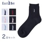 ショッピング紺 EASTBOY スクールソックス 2足セット 丈13cm 23~25cm イーストボーイ 白 ホワイト 紺 ネイビー 女神刺繍 No1229000