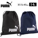 PUMA Jim sak14Lnapsak Puma сумка мешочек сумка draw код легкий спорт сумка 150D полиэстер en Boss подкладка с логотипом 091163