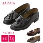 HARUTA キルトタッセルローファー 4515