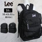Lee 撥水リュック 31L 多機能 背面メッシュ バックパック デイバッグ スクールバッグ 通学 通勤 学生リュック チェストベルト クッションショルダー
