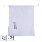 . еда белый пакет 28x34cm имя раздел есть мешочек для ланча семья .. индустрия начальная школа неполная средняя школа 