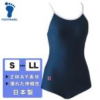 ショッピングswim 女子水着 ワンピース フットマーク FOOTMARK S-LL 白パイピング 2WAY ツーウェイ 伸縮性 競泳 プール 海水浴 紺 ネイビー レディーズ 101504