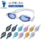 FOOTMARK DC защитные очки плавание защитные очки именная табличка есть свободный размер ребенок взрослый ученик начальной школы ученик неполной средней школы ученик старшей школы плавание физическая подготовка .. бассейн подводный очки foot Mark 102223