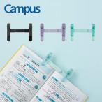 kokyo campus авторучка такой как держать ... книжка зажим страница зажим книжка зажим справочник зажим Note зажим чтение . чуть более учеба перевозка BC-H01