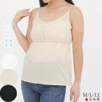 bla верх высота остров ... блинчики нижнее белье хлопок материалы плечо шнур регулировщик M/L/LL сделано в Японии 