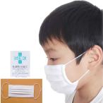 洗えるマスク Sサイズ 白 日本製 綿100% 2枚入り 抗菌防臭加工 子供用 女性用 繰り返し 使える 小さいサイズ 小顔