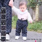 . рисунок принт ребенок брюки брюки 70/80/90/100cm хлопок 100% baby Kids девушки boys сделано в Японии 