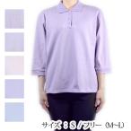七分袖ポロシャツ 綿混 日本製 S/フリー シニア レディース