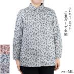 ショッピングダブルガーゼ ダブルガーゼ長袖ブラウス 綿100% フリーML レディース 前開き シャツ ソフト 春夏 シニア 婦人服 ギフト プレゼント 50代 60代 70代