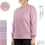  обратная сторона ворсистый футболка длинный рукав окантовка рубашка сделано в Японии ML/LL теплый sinia мода женский женщина одежда 70 плата 80 плата высота . одежда 