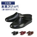お父様用 お母様用 S M L LL 3L 23.0 24.0 