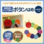 ハッピークローバーの商品例