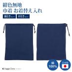 ハッピークローバーの商品例