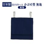 ハッピークローバーの商品例